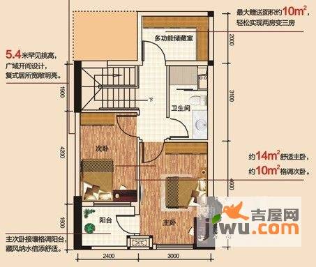 兰亭熙园2室2厅2卫50㎡户型图