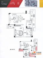 汉飞向上城2室2厅1卫71.9㎡户型图