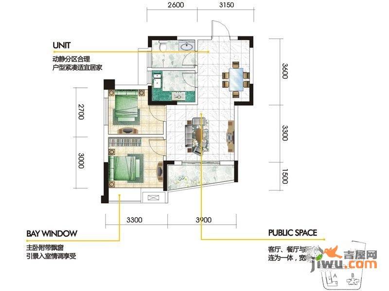 九坤秦南都汇2室2厅1卫70.5㎡户型图