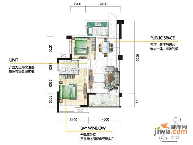 九坤秦南都汇2室2厅1卫83.8㎡户型图