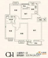 学府馨苑3室2厅1卫123.8㎡户型图