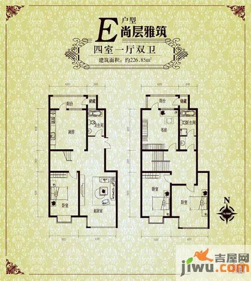 宇泰领海嘉园4室1厅2卫户型图