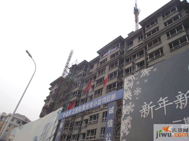 伴景方园实景图图片