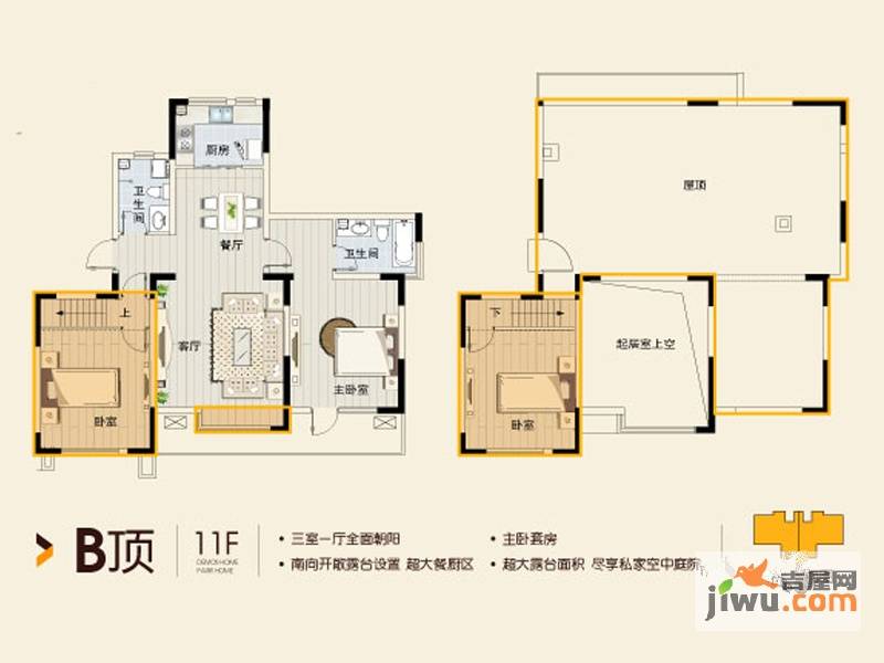 众里佰都3室2厅2卫110㎡户型图