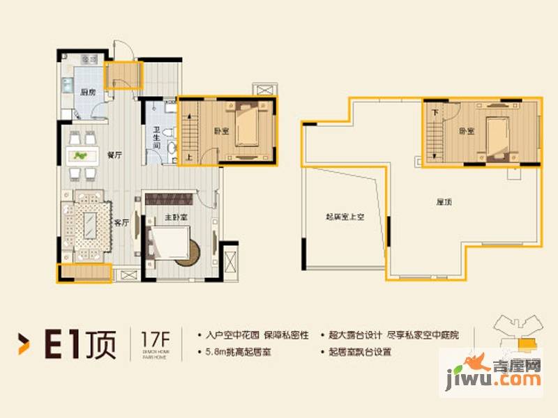 众里佰都3室2厅1卫110㎡户型图