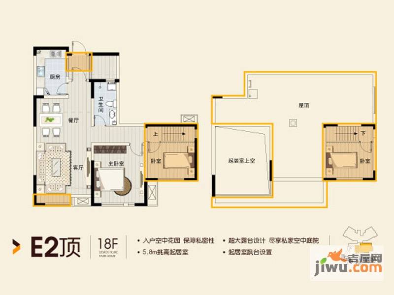 众里佰都3室2厅1卫110㎡户型图