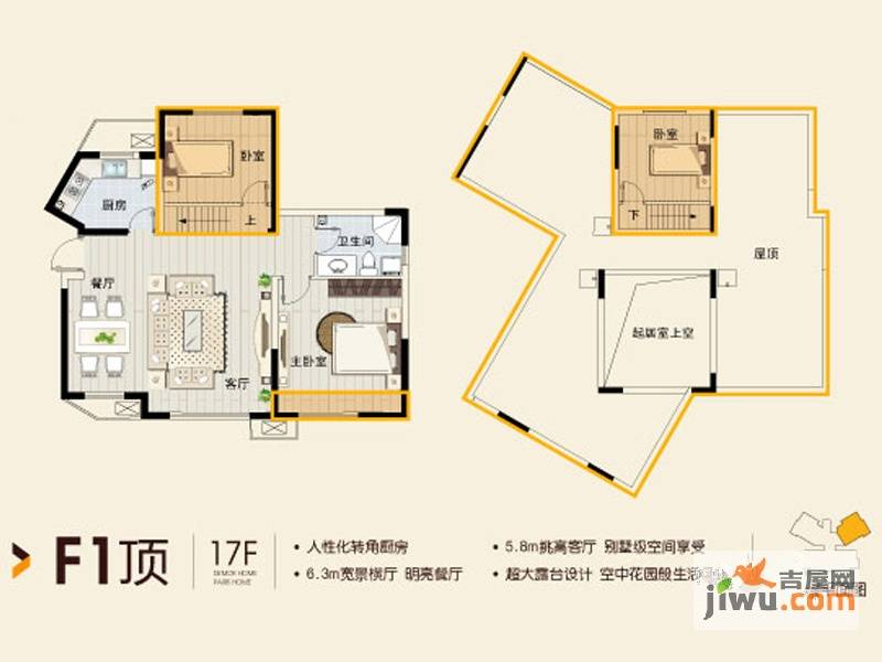 众里佰都3室2厅1卫110㎡户型图