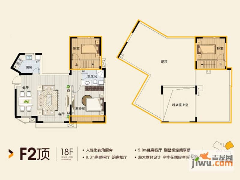 众里佰都3室2厅1卫110㎡户型图