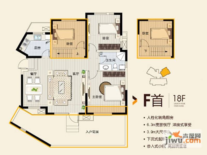 众里佰都4室2厅1卫120㎡户型图