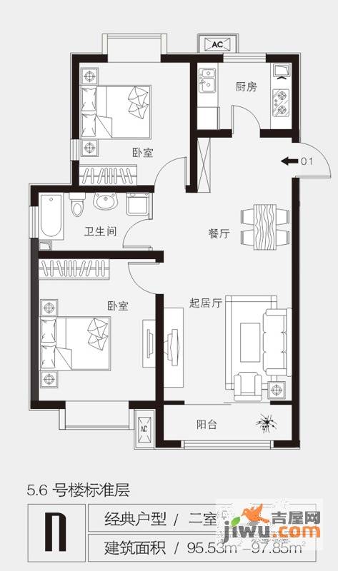 宝利新都汇2室2厅1卫95.5㎡户型图