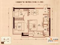 仁恒海河广场4室2厅1卫90.2㎡户型图