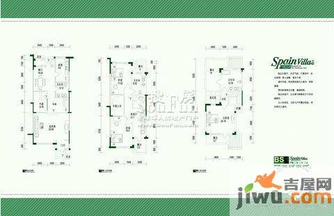 洛卡小镇3室3厅3卫203.8㎡户型图