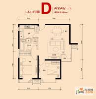 天津大悦城2室2厅1卫90㎡户型图