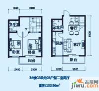 海天国际公寓2室2厅2卫101㎡户型图
