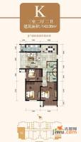 和平时光3室2厅2卫143.4㎡户型图