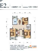 宝境栖园3室2厅1卫124㎡户型图