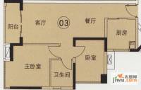 中海橡园国际2室2厅1卫76.5㎡户型图