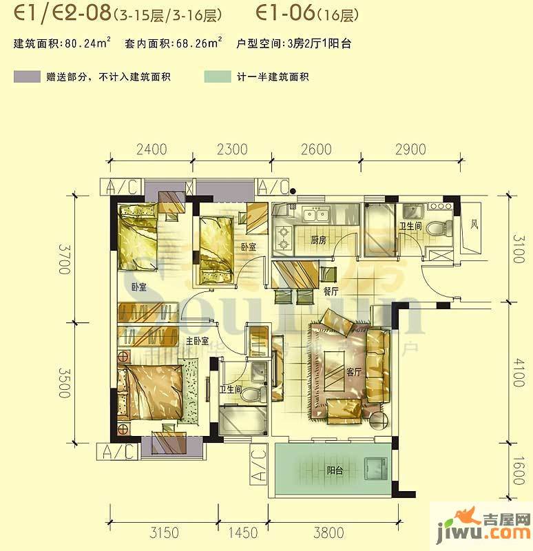 翰林二期8090HOUSE3室2厅2卫80.2㎡户型图