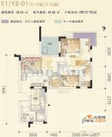 翰林二期8090HOUSE2室2厅1卫58㎡户型图