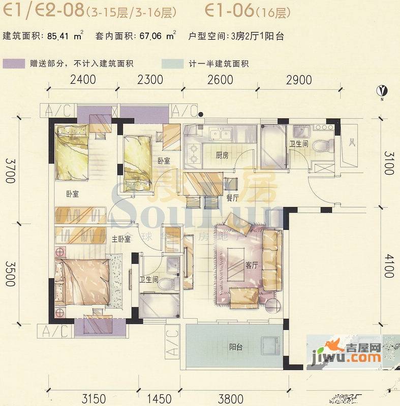 翰林二期8090HOUSE3室2厅2卫85.4㎡户型图