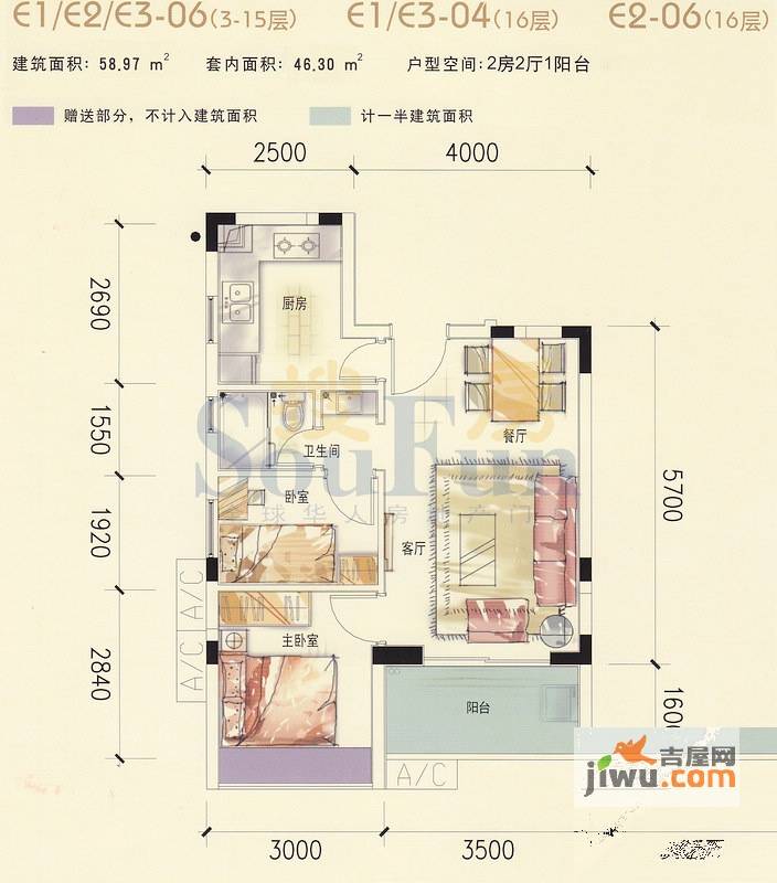 翰林二期8090HOUSE2室2厅1卫59㎡户型图