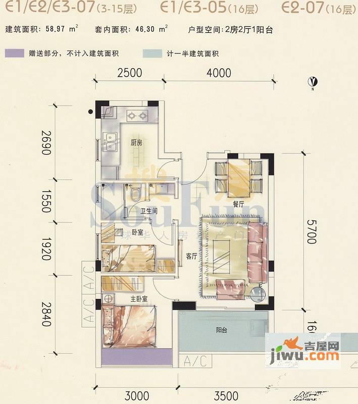 翰林二期8090HOUSE2室2厅1卫59㎡户型图