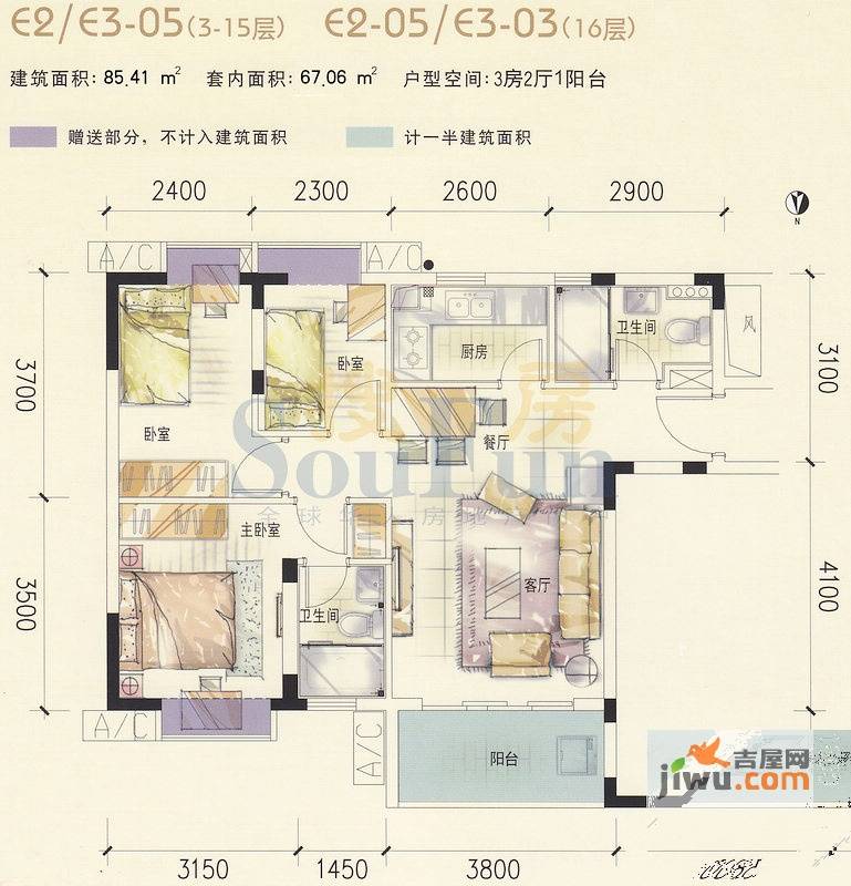 翰林二期8090HOUSE3室2厅2卫85.4㎡户型图