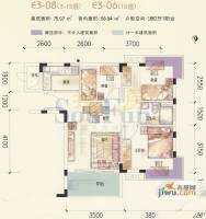 翰林二期8090HOUSE3室2厅1卫75.1㎡户型图