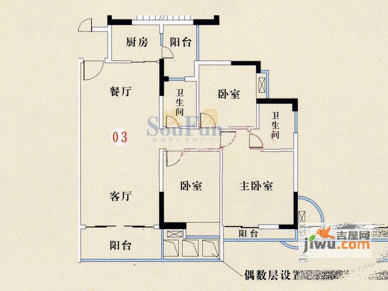 金竹家园3室2厅2卫111.6㎡户型图