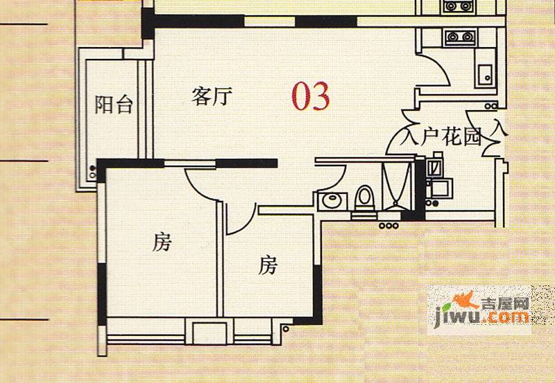 宏新华庭2室2厅0卫79.6㎡户型图