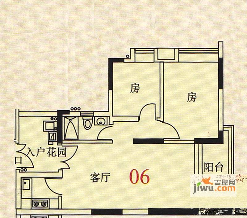 宏新华庭2室2厅1卫79.6㎡户型图