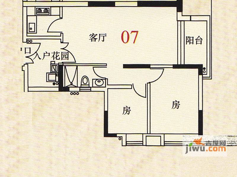 宏新华庭2室2厅1卫79.6㎡户型图