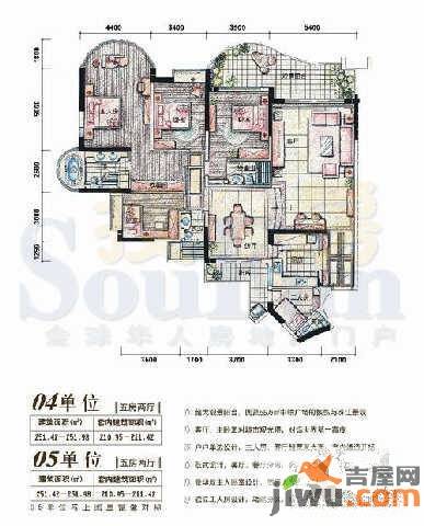 珠江帝景苑5室2厅3卫251㎡户型图