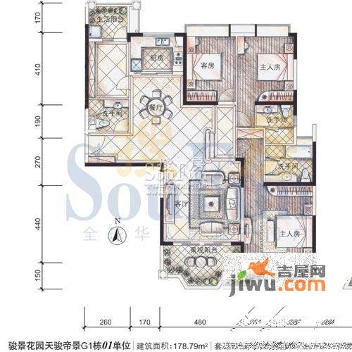 骏景花园3室2厅3卫178.8㎡户型图