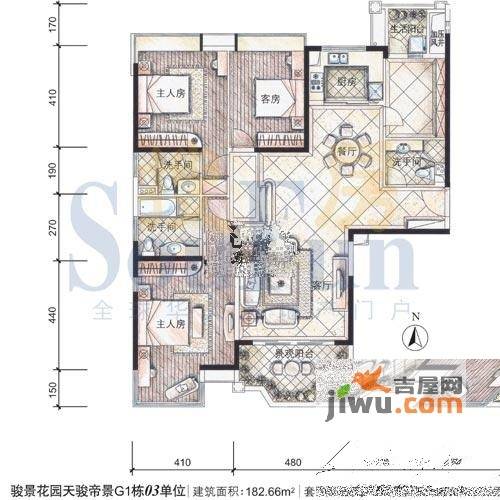 骏景花园3室2厅3卫182.7㎡户型图