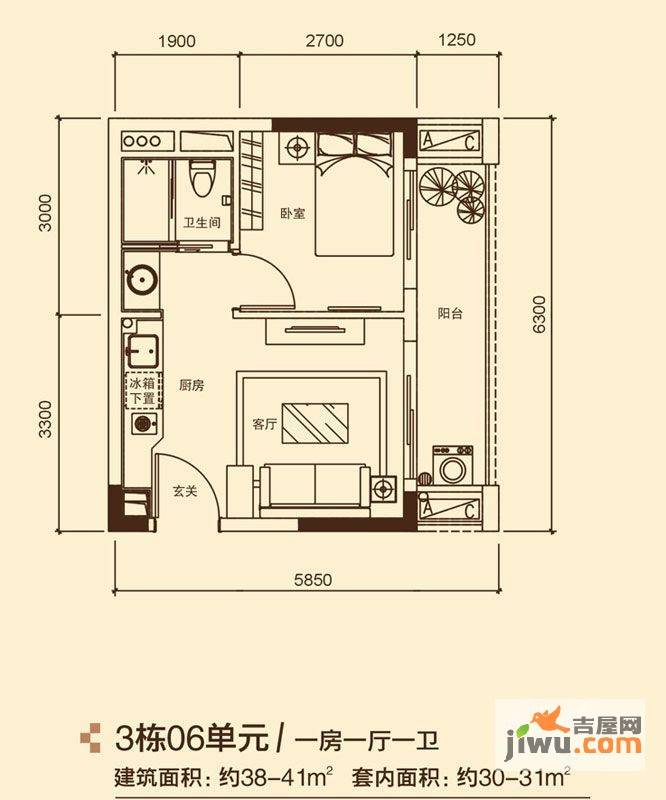 广奥友谊尚居1室1厅1卫38㎡户型图