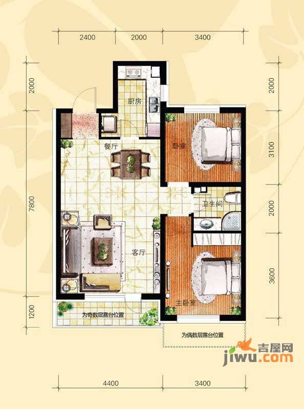 格林常青藤2室2厅1卫86㎡户型图