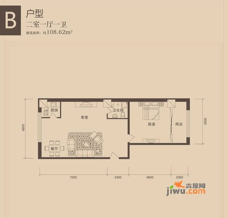 上新阶2室1厅1卫108.6㎡户型图