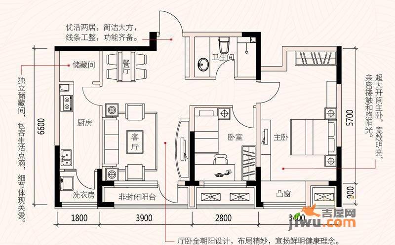 保利心语花园2室1厅1卫90㎡户型图