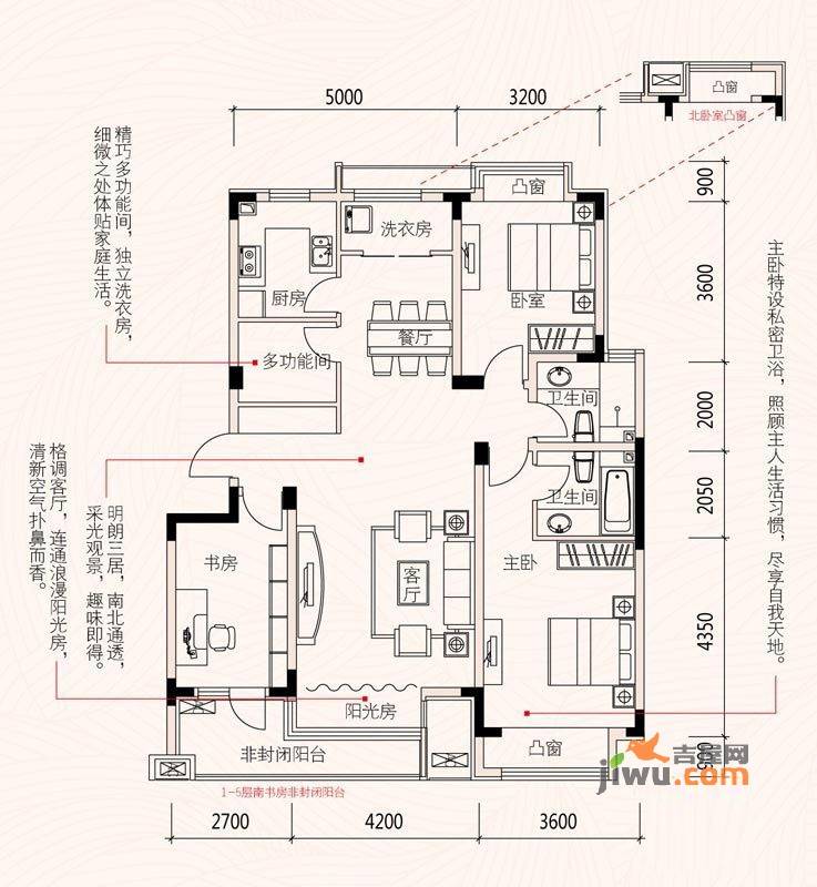 保利心语花园3室2厅2卫129.4㎡户型图