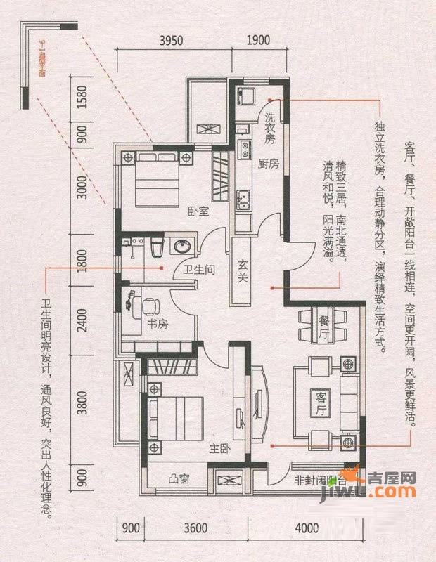 保利心语花园3室2厅1卫104.6㎡户型图