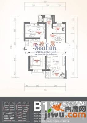 居易青年城2室2厅1卫85㎡户型图