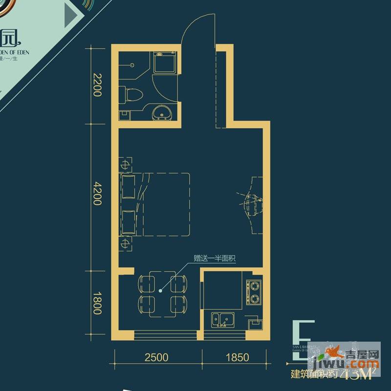 圣罗伦斯1室1厅1卫43㎡户型图