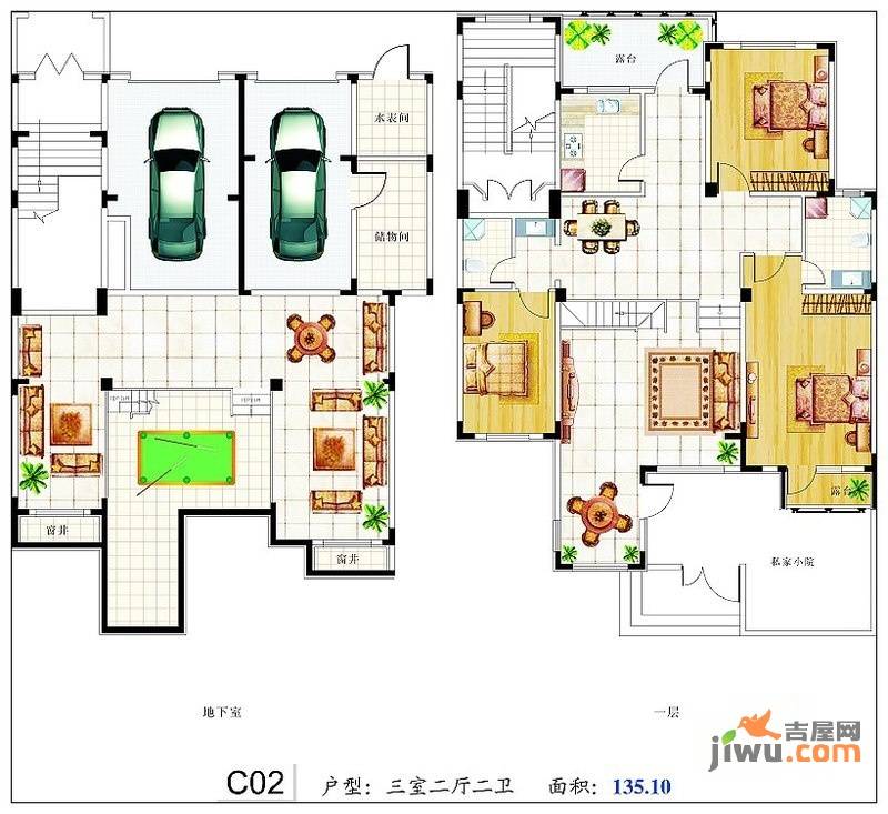 长河湾3室2厅2卫135.1㎡户型图