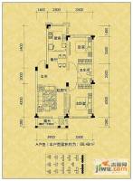 纳帕名门2室2厅1卫88㎡户型图