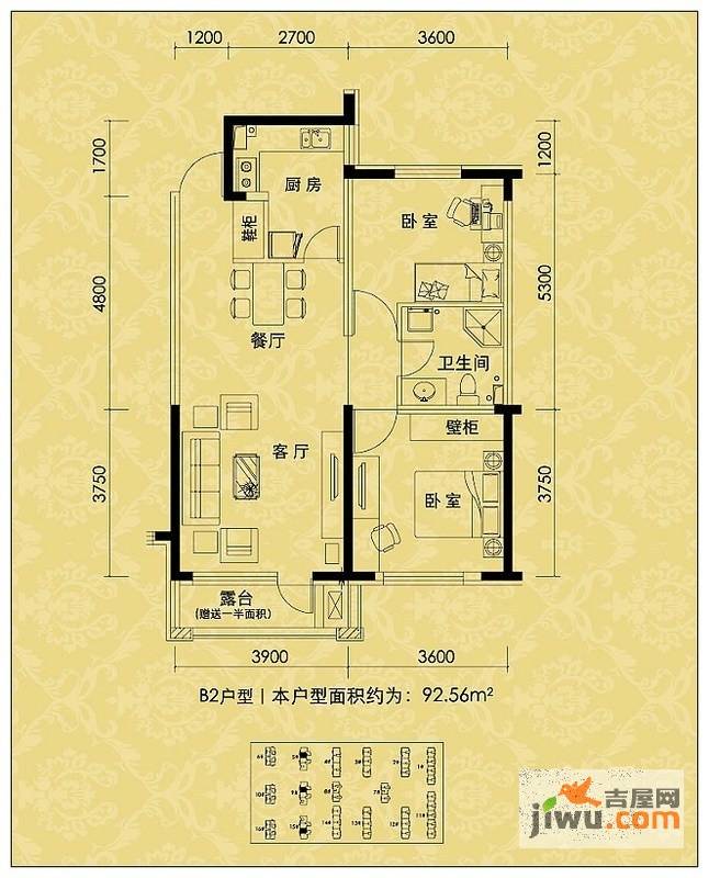 纳帕名门2室2厅1卫92.6㎡户型图