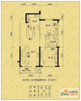 纳帕名门2室2厅1卫92.6㎡户型图