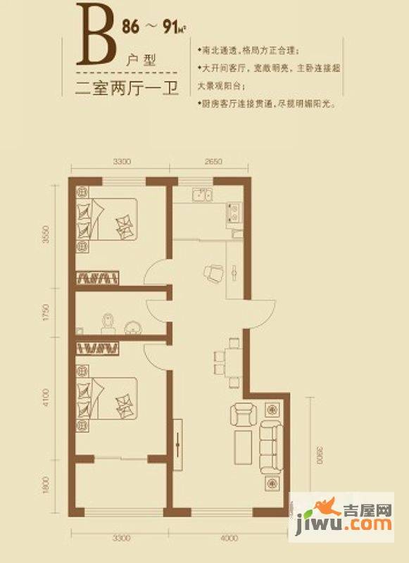 双子雅苑2室2厅1卫91㎡户型图