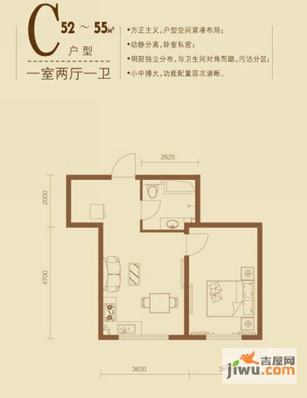 双子雅苑1室2厅1卫55㎡户型图