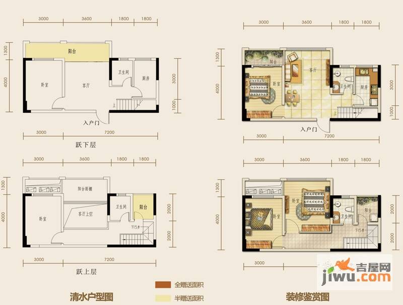 尚房国际公馆3室2厅2卫87.5㎡户型图